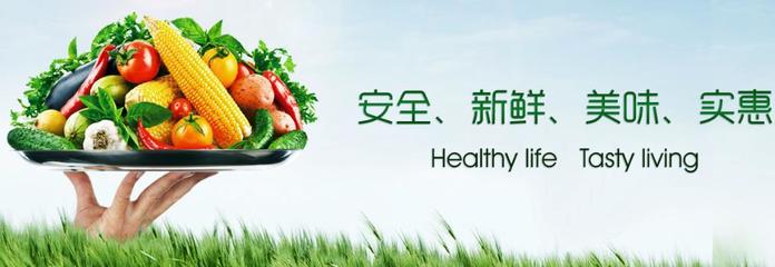 新鮮平價，健康直達(dá)——西鄉(xiāng)蔬菜配送公司為您提供一站式食堂蔬菜批發(fā)服務(wù)