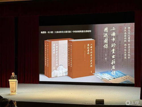 古籍保護(hù)傳承在上海 從歷史深處走來(lái)，于當(dāng)代生活中扎根